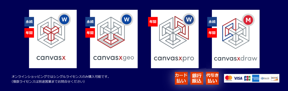 JPDオンラインショップ